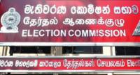 NEC Called Before Parliamentary Special Committee